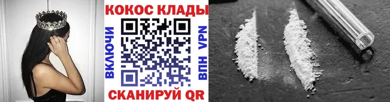 Купить где  Высоковск  Кокаин Боливия 