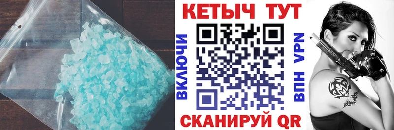 Кетамин ketamine  Купить где  Высоковск 
