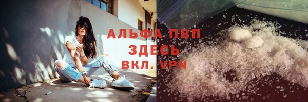 альфа пвп VHQ Киреевск