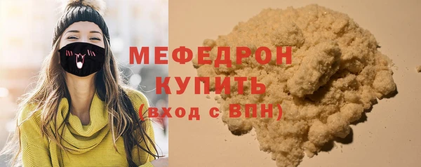 кокаин VHQ Каменка