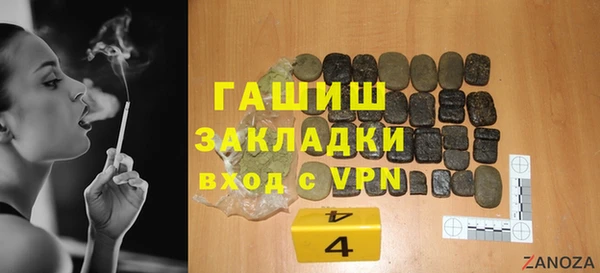 ГАЛЛЮЦИНОГЕННЫЕ ГРИБЫ Кинешма