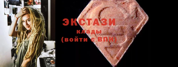 экстази Козельск