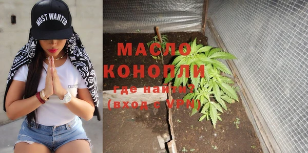 MDMA Каменногорск