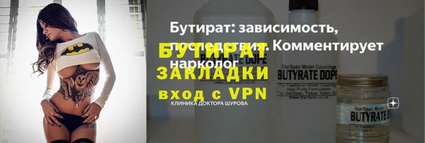 MDMA Каменногорск