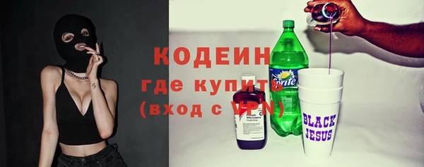 mdma Кодинск