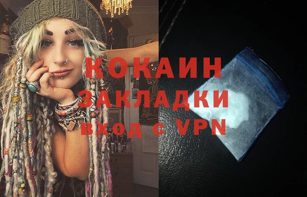 мяу мяу кристалл Козловка