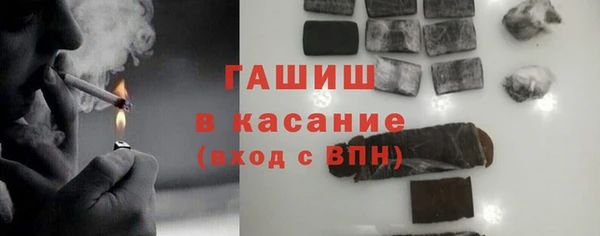 мяу мяу кристалл Козловка
