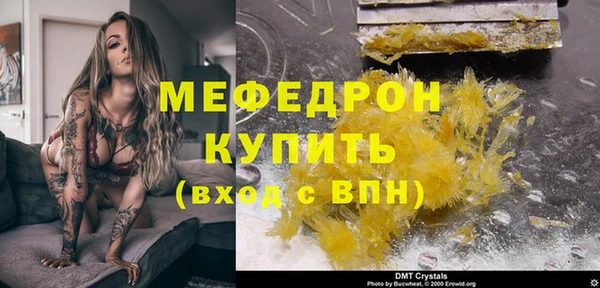 альфа пвп VHQ Киреевск
