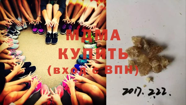 mdma Карталы