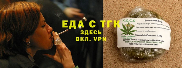 ГАЛЛЮЦИНОГЕННЫЕ ГРИБЫ Кинешма
