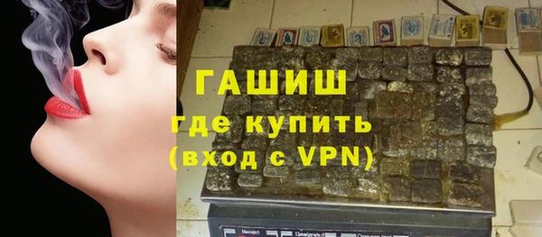 альфа пвп VHQ Киреевск