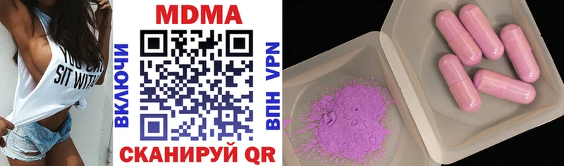 МДМА VHQ  Купить где  Высоковск 