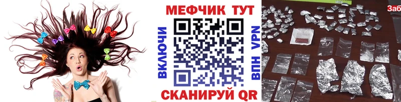 Меф мука Высоковск