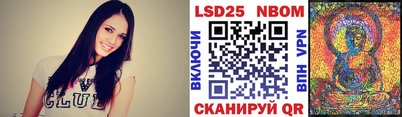 Купить закладки  Высоковск  Марки 25I-NBOMe 1,5мг 