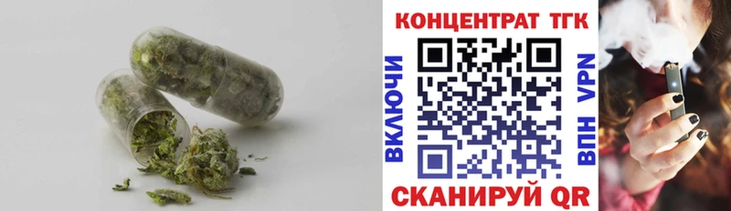 Купить где  Высоковск  ТГК Wax 