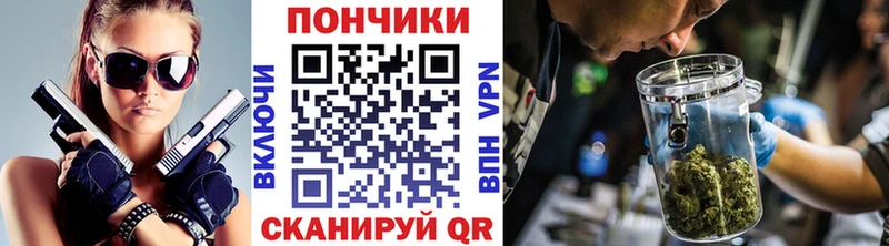 Купить  Высоковск  Шишки марихуана индика 